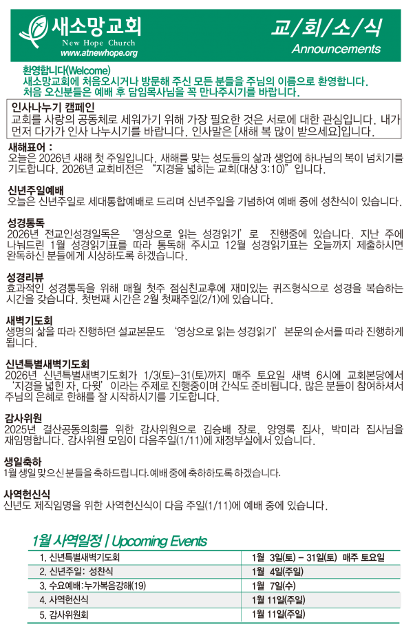 5cc5e4b90031807f835135995f8f4953_1767483760_3676.png