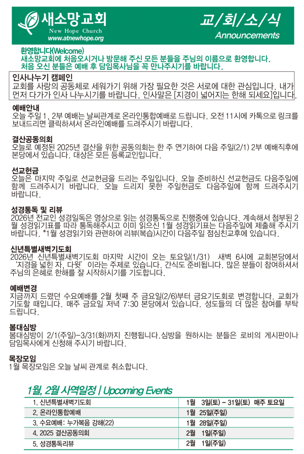 9c263de05790c6cb33bfad0883d03615_1769316135_0209.png