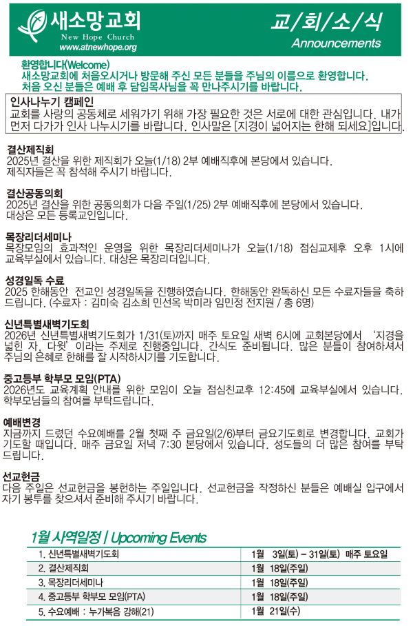 a64a38ca4ba6f1efbe703b300bbf98fc_1768685495_8067.png