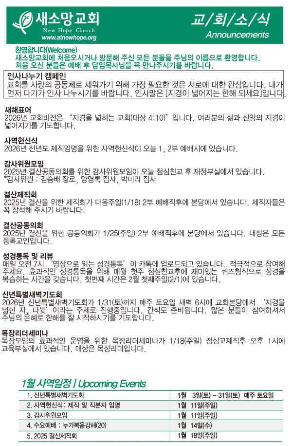 d86e439390353c3f41045efb156abdee_1768084251_473.png