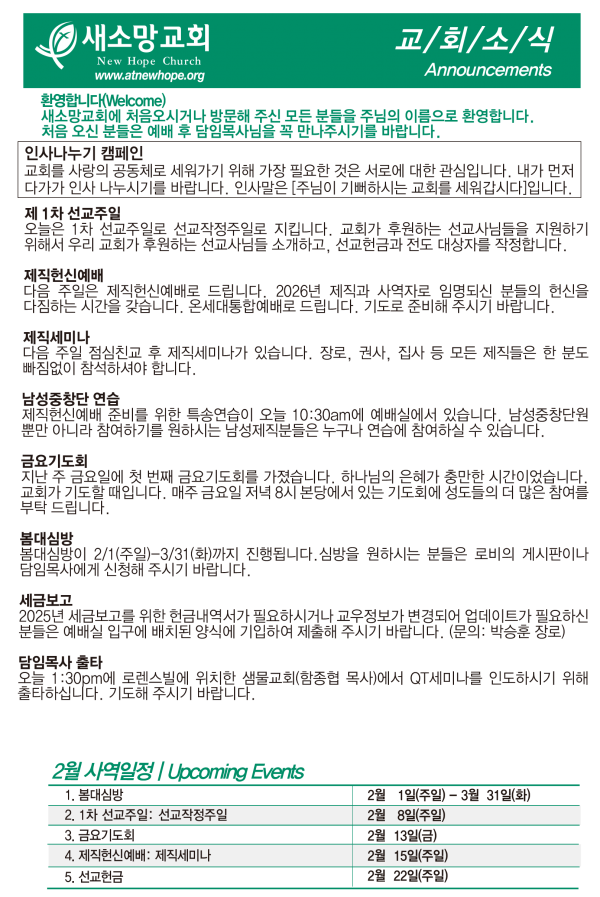 5f98e18fb6f812343a80f9c6d7c39868_1770520938_9716.png