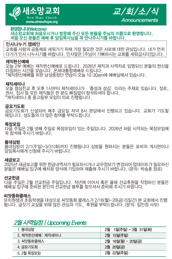 6ad31365350cbb8707500579e7cb52bf_1771157775_5475.png