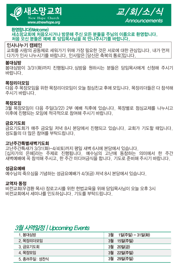 5167b3b3758efa45f0e60266ae713e4e_1773549931_0266.png