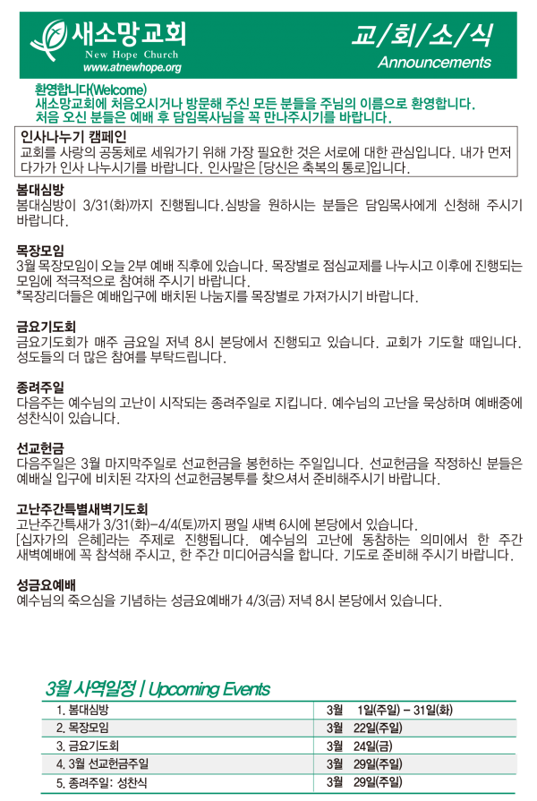 aae3db2da6d35ec3003c04e0f7fc2fb5_1774189350_8536.png