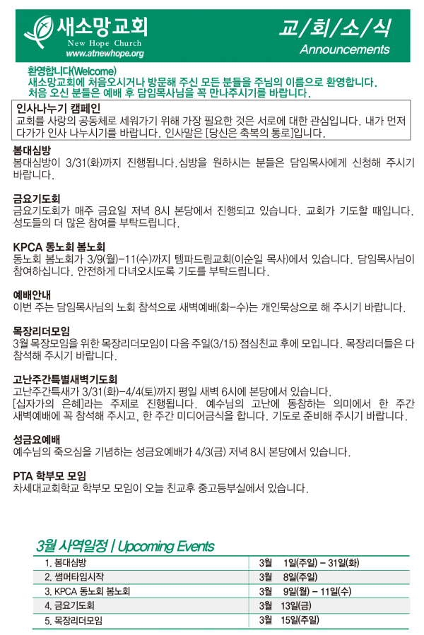 cf22d5b0192fbfebcb0c90d44bd16b33_1772931583_6588.png