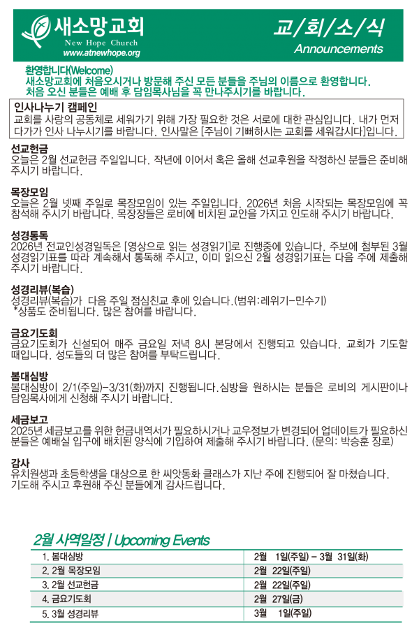 f081748b27dad6cba4fbee2fec59a0b2_1772320459_9428.png