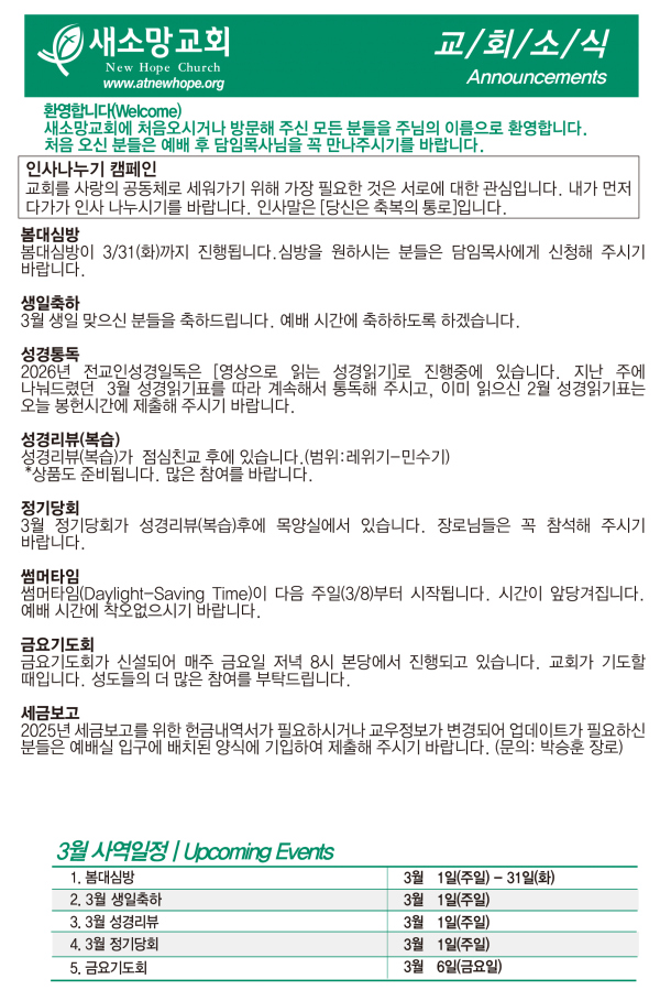 f081748b27dad6cba4fbee2fec59a0b2_1772320512_9165.png