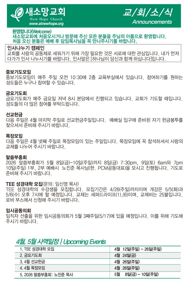 1b1947d39af98e4b9472c5da115d43dd_1776576280_3719.png