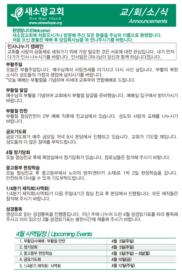 5c6e95f15e00106e22a2e0d582590031_1775348160_8158.png