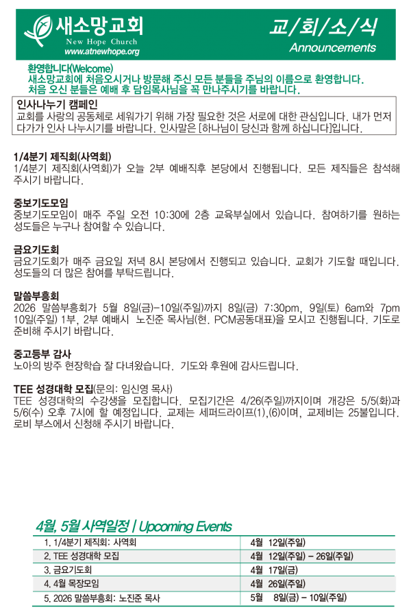 a5a537733fd6dae2abd35a33a99fca65_1775962991_1839.png