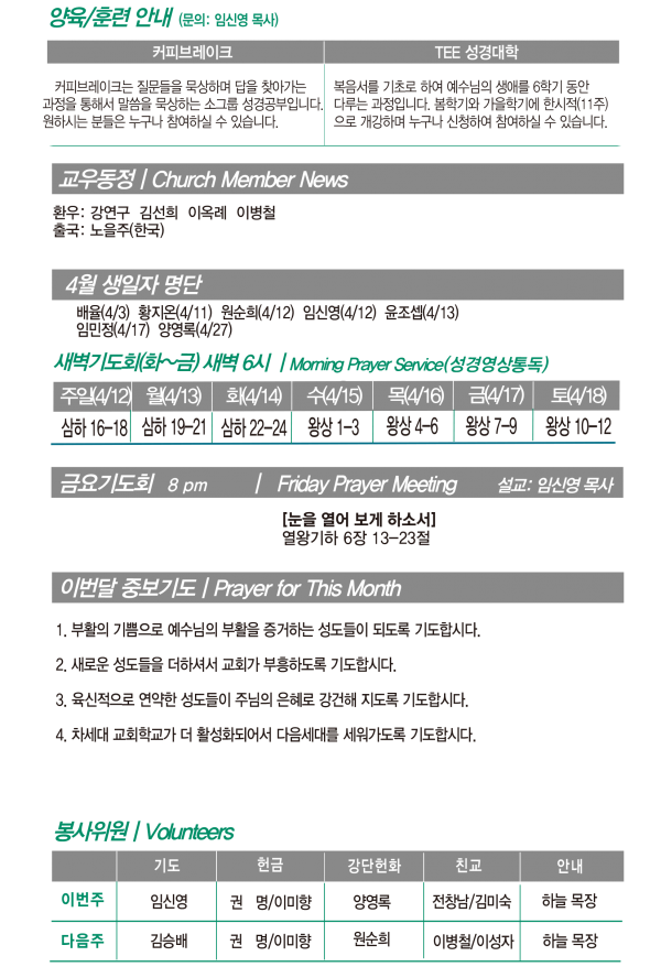 a5a537733fd6dae2abd35a33a99fca65_1775962992_9152.png