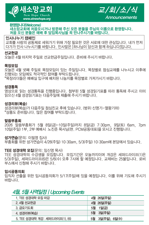 d8100b281abafadb20335e6e380d220d_1777236423_4233.png