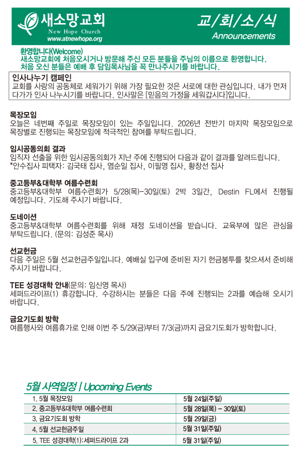 0c42911be0670bc7c1bdf53efe558f3b_1779811528_7947.png