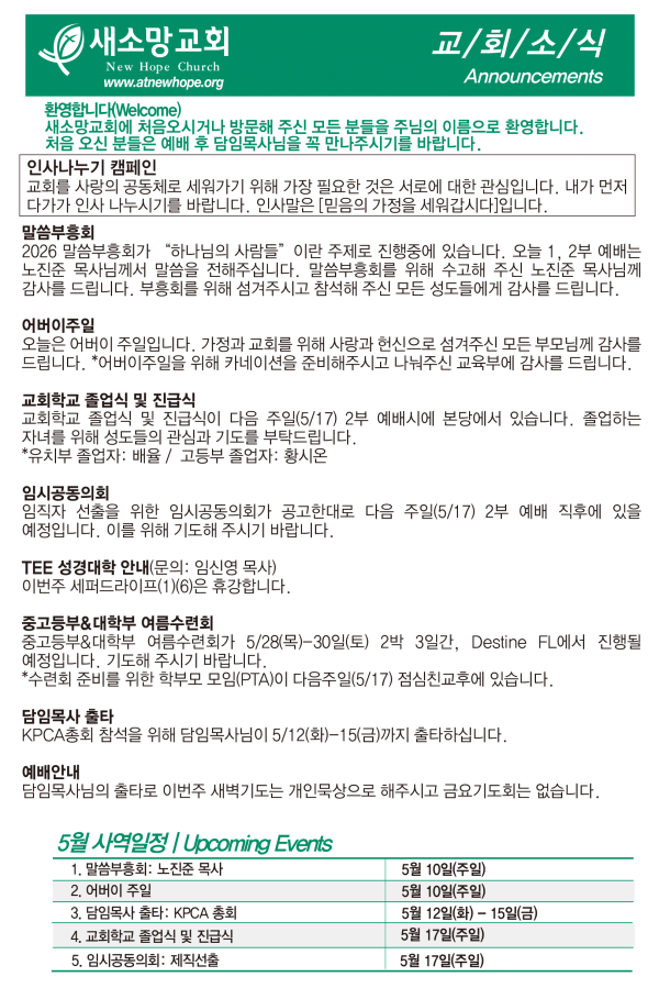 11f75faed817d61520d1ca93785589f0_1778384774_6606.png