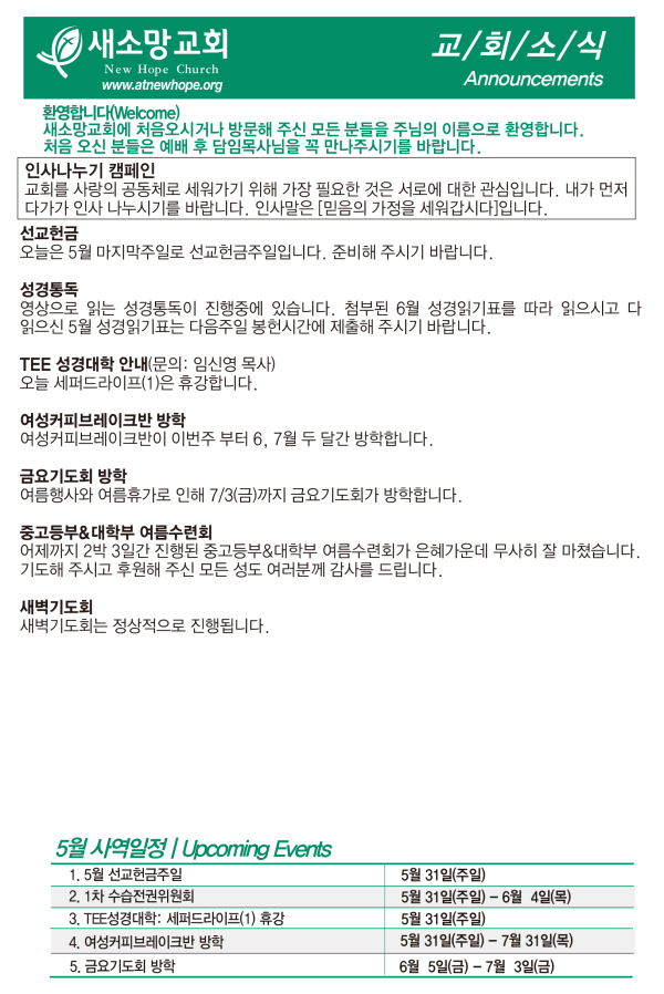 1f43b567fdfd2a75b4373044b0ee51d2_1782247185_4282.png