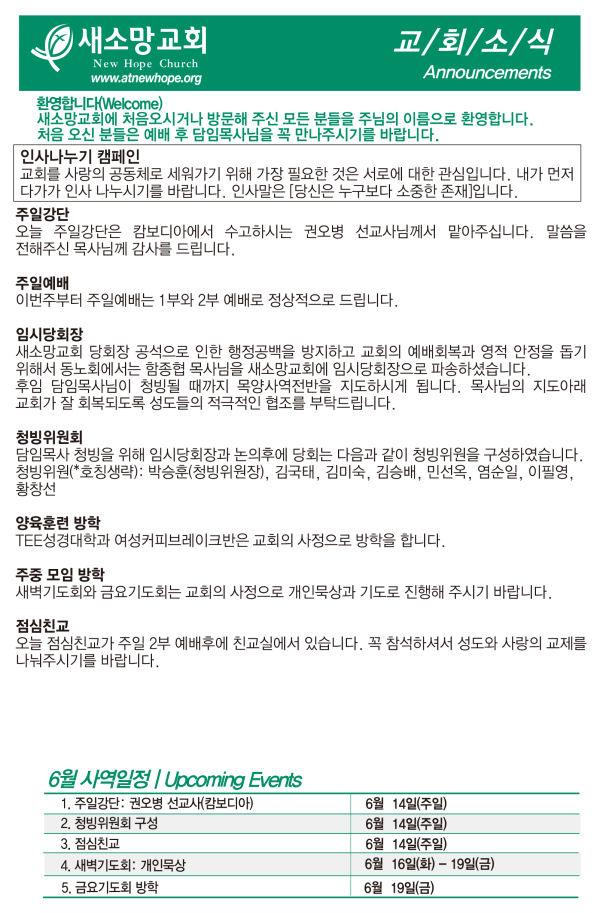 1f43b567fdfd2a75b4373044b0ee51d2_1782247353_5348.png