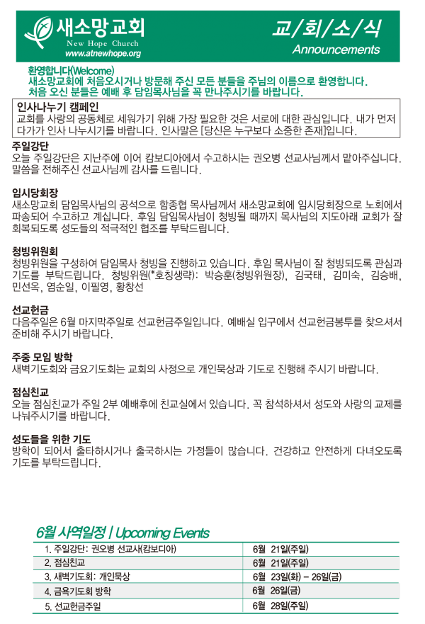 1f43b567fdfd2a75b4373044b0ee51d2_1782247940_3541.png