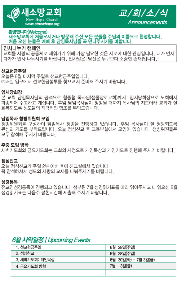 cdedea1b8eb17cbafb474e993e0a1886_1782502750_5821.png