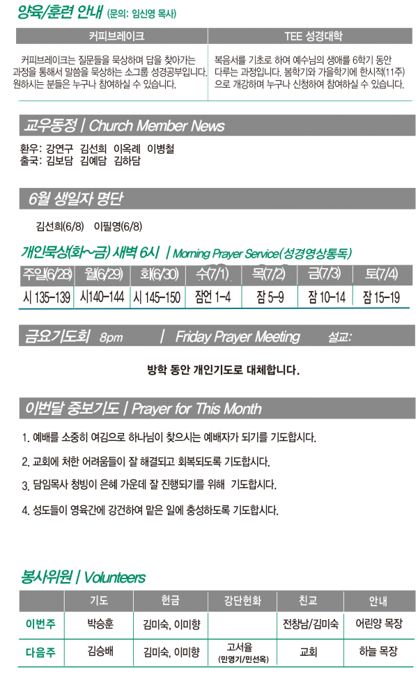 cdedea1b8eb17cbafb474e993e0a1886_1782502751_6705.png