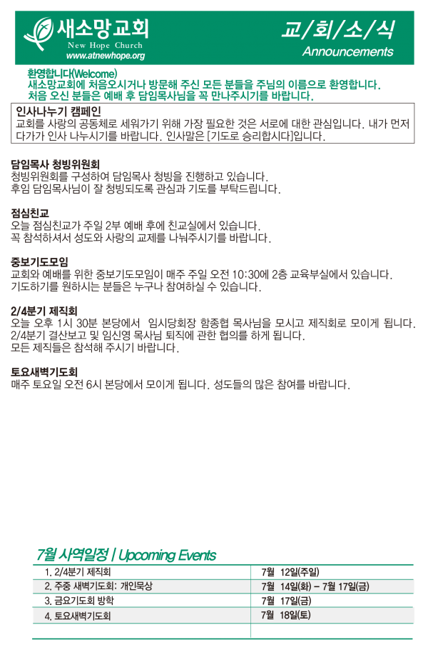 02ff5db9154792dc79829821ad7bc0c5_1783786848_5958.png