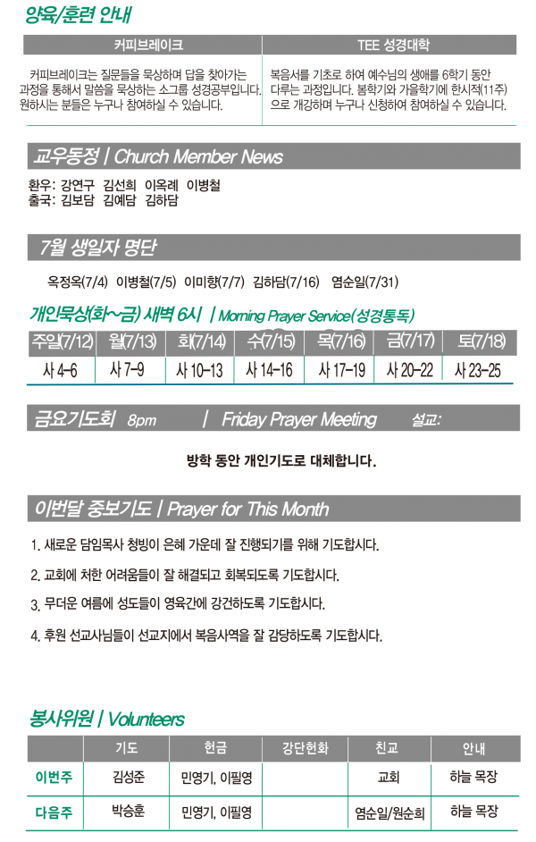 02ff5db9154792dc79829821ad7bc0c5_1783786852_7436.png