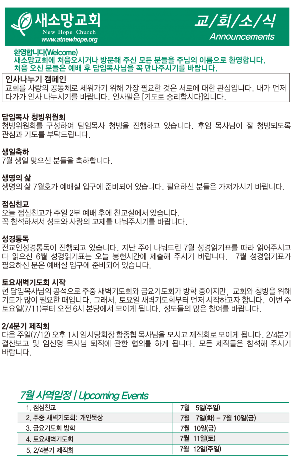 1948ec792bee757b2d7daa235fad2836_1783086492_6707.png