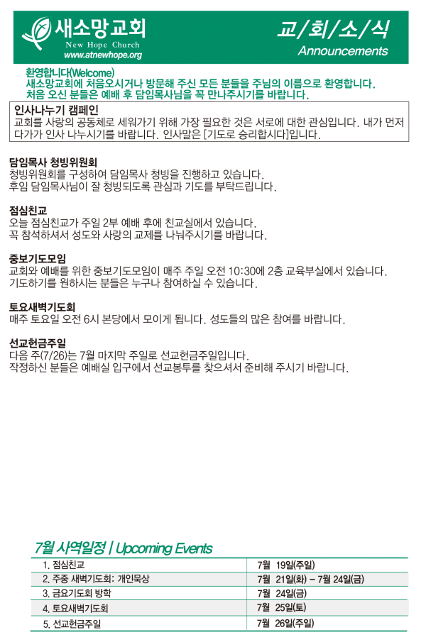 d4e79b0ef72ca1018258811a97733baf_1784383381_0643.png