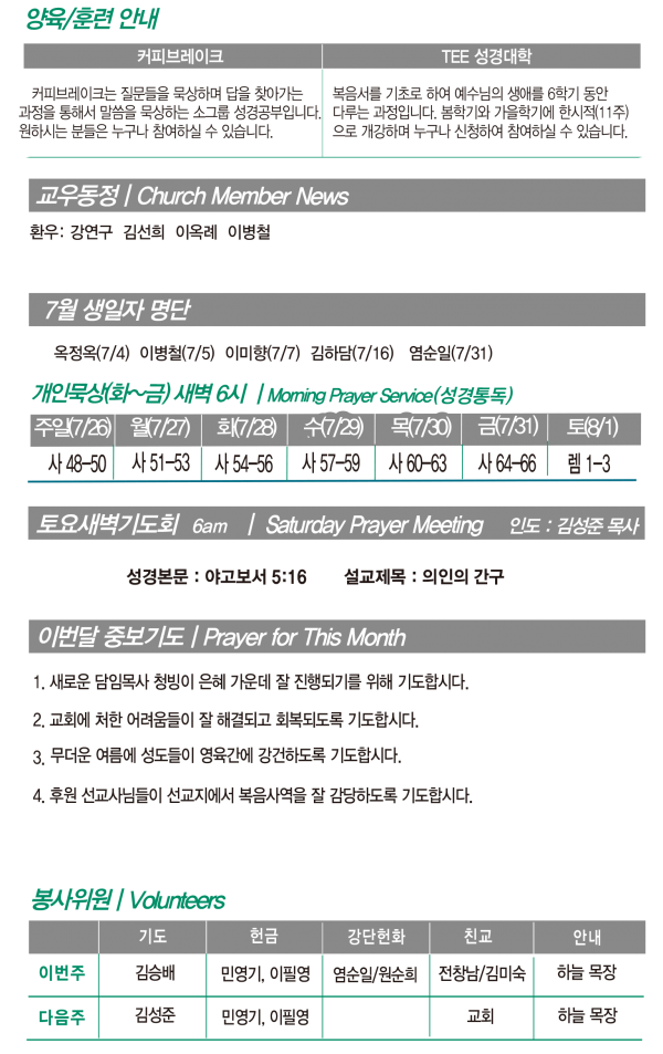 e95720422386ce836f4759a689260131_1784990232_7394.png