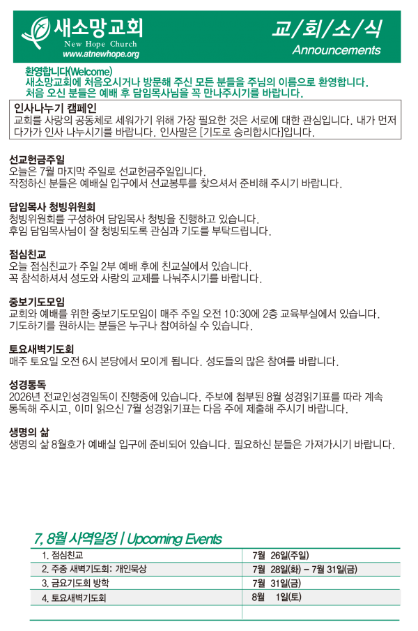 e95720422386ce836f4759a689260131_1784990237_0684.png
