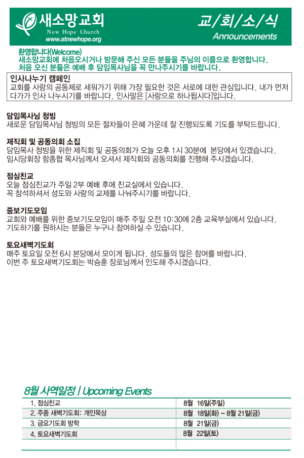 289715d990cb25db11b1d14974b09f8e_1786808436_2848.png