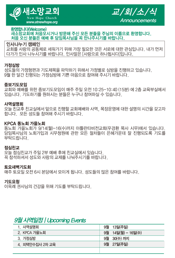 0c0ee1e8f251ebc379bf0aa213d336cd_1789325505_9387.png