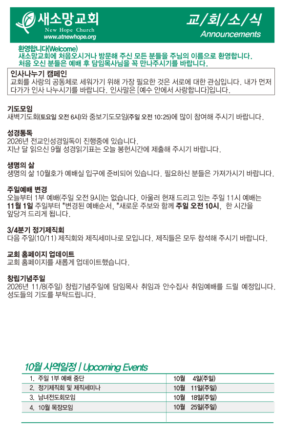 47e0dbbdfaac1dda1696ce6e1b791020_1791042615_1555.png